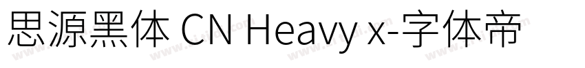 思源黑体 CN Heavy x字体转换